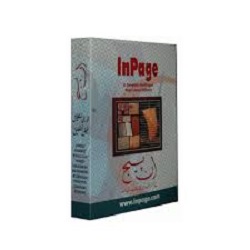 InPage Urdu 2015 Free Download