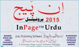 InPage Urdu 2015 Review