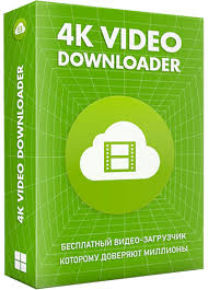 4K Video Downloader Free Download1